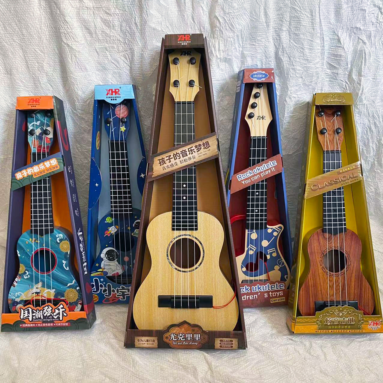 Toy Guitar