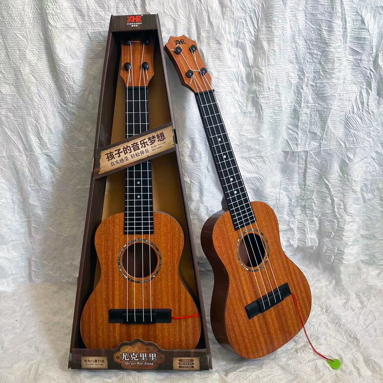 Toy Guitar