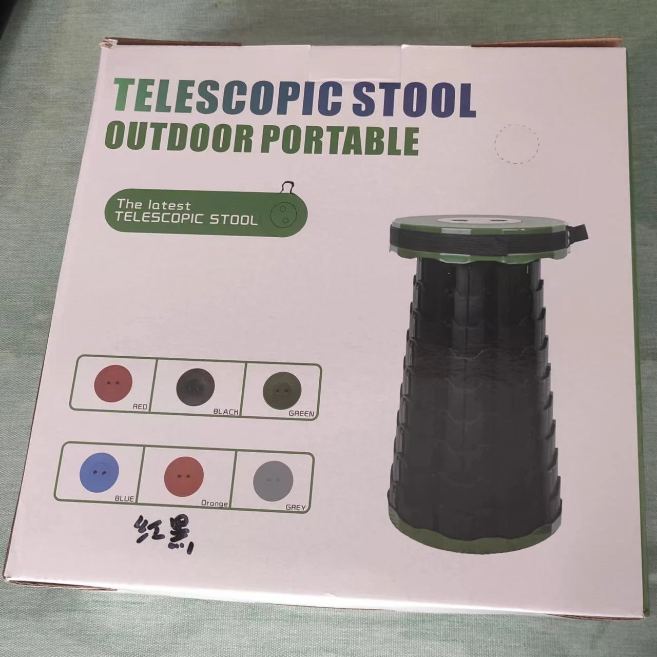 Folding Stool